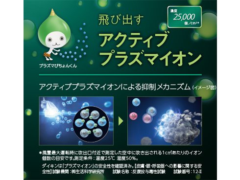 ヨドバシ.com - ダイキン DAIKIN 加湿ストリーマ空気清浄機 ハイ ヨドバシ.com - ダイキン DAIKIN 加湿ストリーマ空気清浄機 ハイ