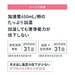 ヨドバシ.com - ダイキン DAIKIN MCK70XY-W [加湿ストリーマ空気清浄機