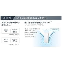 ヨドバシ.com - ダイキン DAIKIN MCK55XY-W [加湿ストリーマ空気清浄機