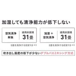 ヨドバシ.com - ダイキン DAIKIN MCK70X-W [加湿ストリーマ空気清浄機