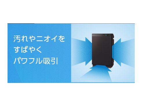 ヨドバシ.com - ダイキン DAIKIN 除加湿ストリーマ空気清浄機 ヨドバシ.com - ダイキン DAIKIN 除加湿ストリーマ空気清浄機