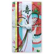 祝儀袋 寿 赤鶴 SG-075