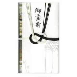 不祝儀 彼岸花 白黒 BSG-008
