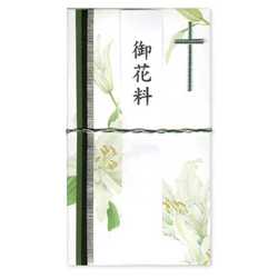 不祝儀 御花料 百合 BSG-010