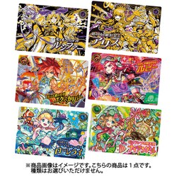 ヨドバシ.com - バンダイキャンディ モンストウエハースEX 1 1個