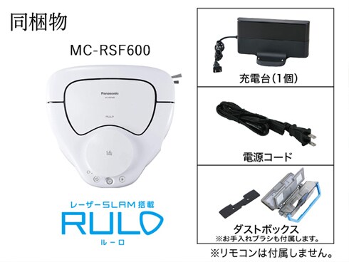 ヨドバシ.com - パナソニック Panasonic MC-RSF600-W [ロボット掃除機 