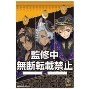 S8904162 [[限定] アクリルミラースタンド ディズニー ツイステッドワンダーランド サバナクロー]