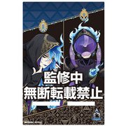 S8904200 [[限定] アクリルミラースタンド ディズニー ツイステッドワンダーランド イグニハイド]