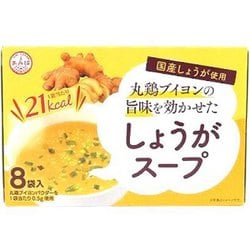 しょうがスープ 48.8g 6.1g×8袋