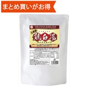 二代目 鶏白湯ラーメンスープ 1kg [期限切迫商品（賞味期限：2025年10月28日）]
