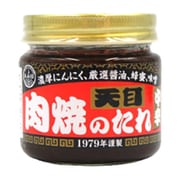 天目 肉焼のたれ 中辛 140g