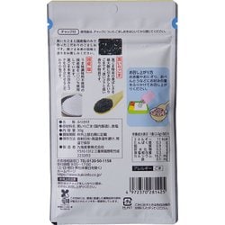 ヨドバシ.com - 九鬼産業 九鬼 ごましお 30g [ふりかけ] 通販