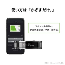 ヨドバシ.com - ソニー SONY WNW-B21A S [スマートウォッチ wena 3 ...