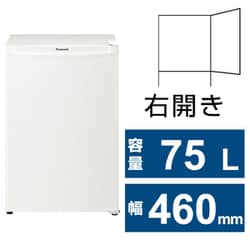 Panasonic 1ドア冷蔵庫 75L 直冷式NR-A80D-Wオフホワイト幅460x奥行496