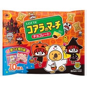 【限定】エンジョイハロウィンコアラのマーチシェアパック 120g