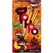 【限定】エンジョイハロウィントッポ 2袋入り