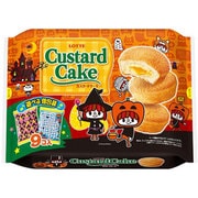 【限定】エンジョイハロウィンカスタードケーキパーティーパック 9個