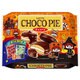 【限定】エンジョイハロウィンチョコパイパーティーパック 9個