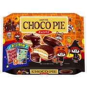 【限定】エンジョイハロウィンチョコパイパーティーパック 9個