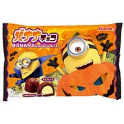 【限定】バナナチョコHW（怪盗グルーシリーズ） 18個