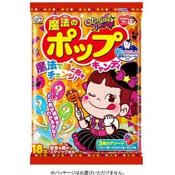 ヨドバシ Com 不二家 限定 魔法のポップキャンディ ハロウィン 袋 18本 通販 全品無料配達