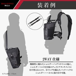 ヨドバシ.com - ハクバ HAKUBA カメラバッグ GW-PRO RED ズーム