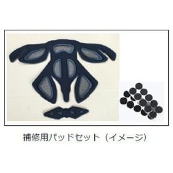 CHP-BS(ブラック) B375012 クルムス補修用パッド
