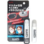 アイオン メガネのくもり止めコート10ml