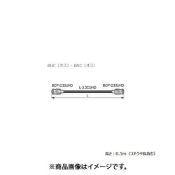 ヨドバシ.com - カナレ CANARE D3.3UHDC005E [SDIケーブル 75Ω 12G-SDI