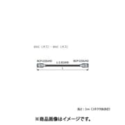 SDIケーブル 75Ω 12G-SDI対応 BNC(オス)-BNC(オス) 1m D3.3UHDC01E