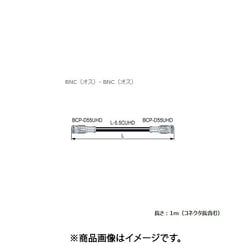 SDIケーブル 75Ω 12G-SDI対応 BNC（オス）-BNC（オス） 1m D5.5UHDC01E