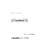 SDIケーブル 75Ω 12G-SDI対応 BNC（オス）-BNC（オス） 3m D5.5UHDC03E