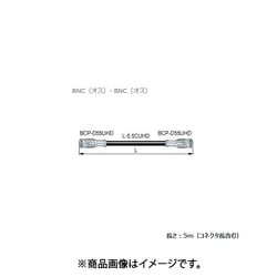 SDIケーブル 75Ω 12G-SDI対応 BNC（オス）-BNC（オス） 5m D5.5UHDC05E