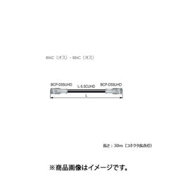 SDIケーブル 75Ω 12G-SDI対応 BNC（オス）-BNC（オス） 30m D5.5UHDC30E
