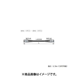 ヨドバシ.com - カナレ CANARE D5C015A-S [SDIケーブル 75Ω BNC（オス 