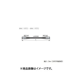 SDIケーブル 75Ω BNC（オス）-BNC（オス） 3m D5C03A-S