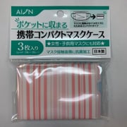 アイオン 携帯コンパクトマスクケース 3枚入