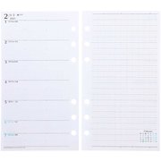 BB 2021 2021年1月始まり ホリゾンタル リフィル 65220