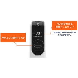 ヨドバシ.com - エレクトロラックス Electrolux COMFORTHEAT 700
