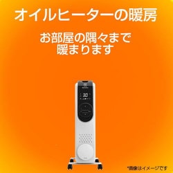 ヨドバシ.com - エレクトロラックス Electrolux EO12D101C0 [COMFORTHEAT 700 オイルヒーター ホワイト]  通販【全品無料配達】