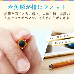 ヨドバシ.com - エレコム ELECOM P-TPENYL [スマートフォン