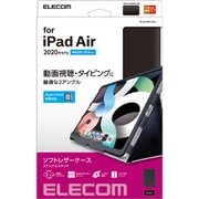 iPad Air 10.9インチ 第5/4世代(2022/2020年)ケース カバー 手帳型 フラップ ソフトレザー ハンドベルト 軽量 ブラック TB-A20MPLFBK