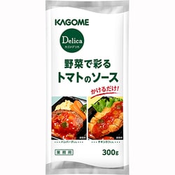 カゴメ 野菜で彩るトマトのソース 300g
