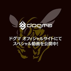 ヨドバシ.com - ドグマ Dogma UGAN-211 [ストロングD VB ハードカプセル 5回分] 通販【全品無料配達】