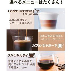 ヨドバシ.com - デロンギ De'Longhi 全自動エスプレッソマシン