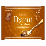 ニッコー ピーナッツチョコレート 160g
