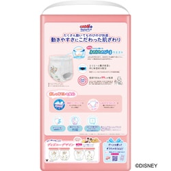グーンプラス　Lサイズ　やわらかタッチ　紙おむつ パンツ44枚×6 ヨドバシ.com - グーン GOO.N グーンプラス やわらかタッチ