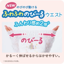 ヨドバシ.com - グーン GOO.N グーンプラス やわらかタッチ