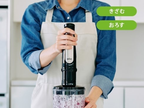 ヨドバシ.com - ブラウン BRAUN ブラウン マルチクイック ハンド ヨドバシ.com - ブラウン BRAUN ブラウン マルチクイック ハンド