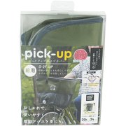 D-2F-UP ピックアップバスケットカバー 前用 カーキ